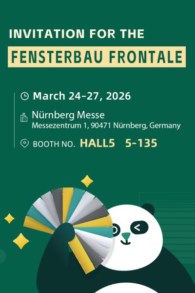 德国展会预热海报